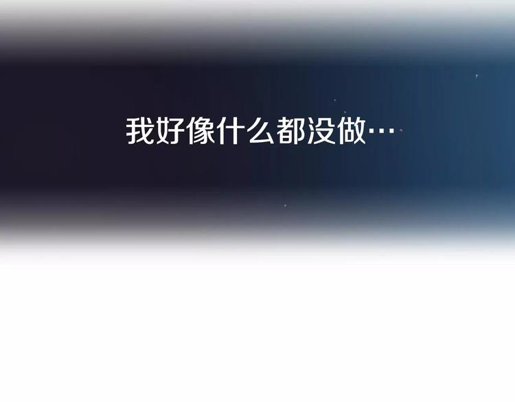 第5话 我就像个笨蛋一样14