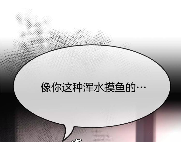 第5话 我就像个笨蛋一样38