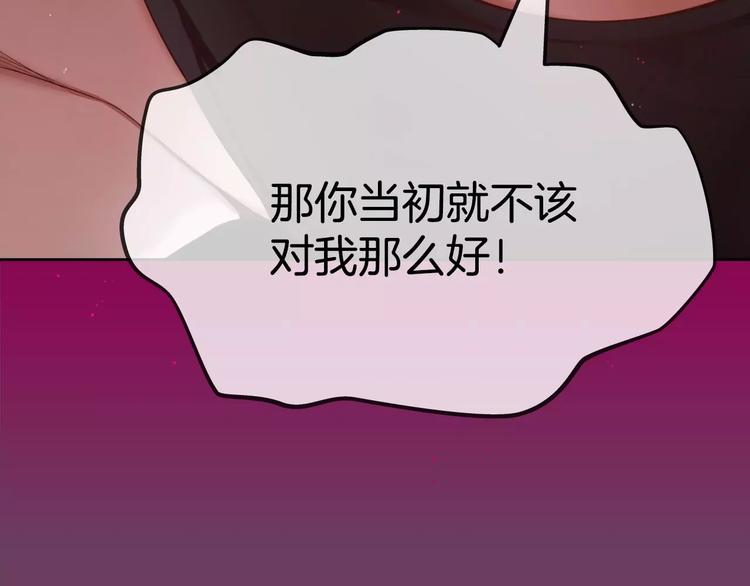 第5话 我就像个笨蛋一样223