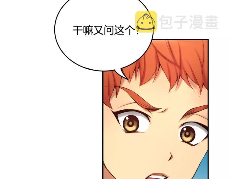 第3话 不要回想起来126