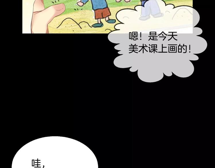 第4话 怎麽会有这种混蛋186