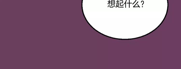 第5话 我就像个笨蛋一样212