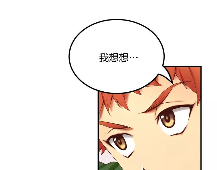 第3话 不要回想起来132