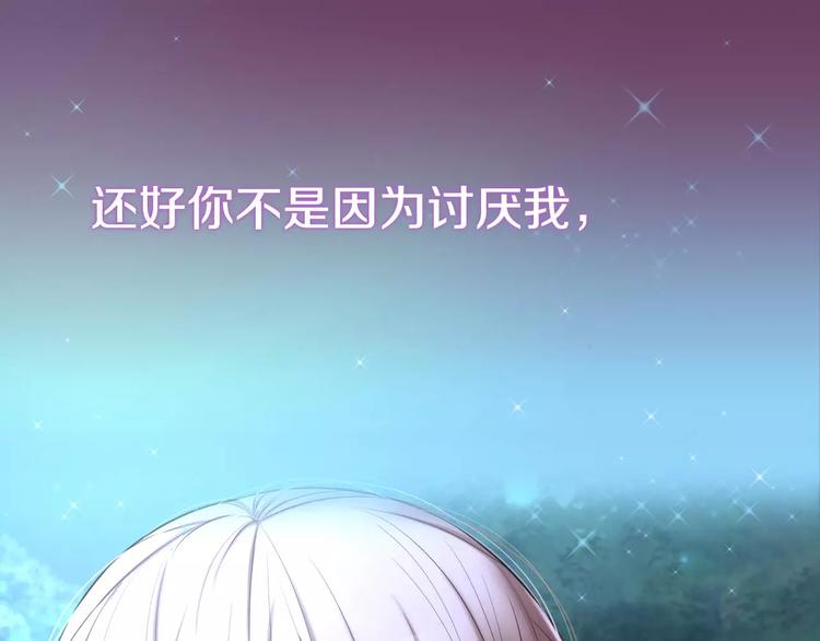 第2话 这里太黑了57