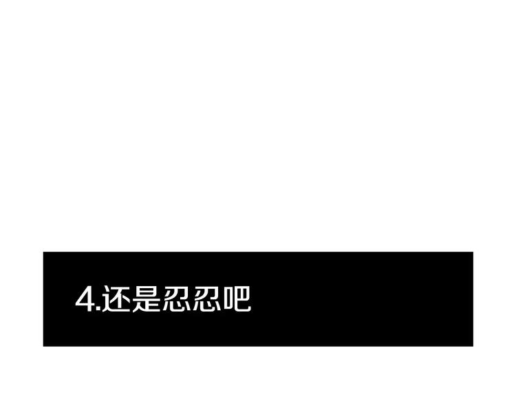贫民窟的宝藏1 假如同居18