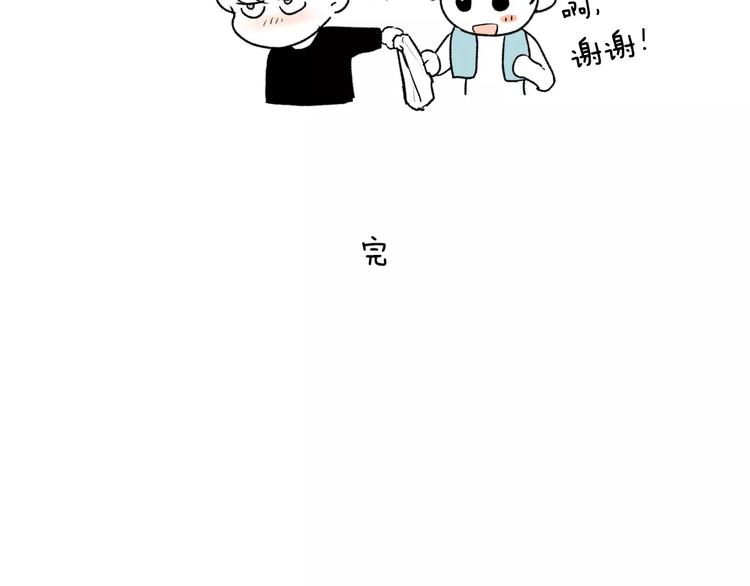 贫民窟的宝藏1 假如同居25