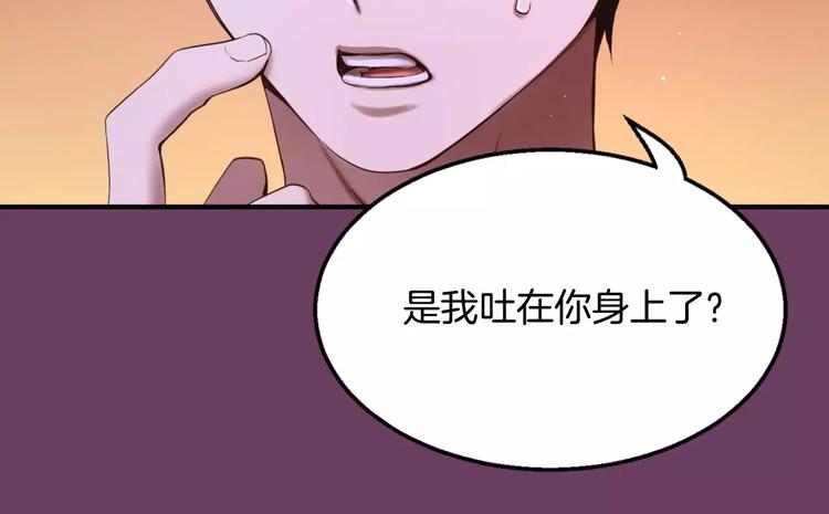 第2话 这里太黑了124