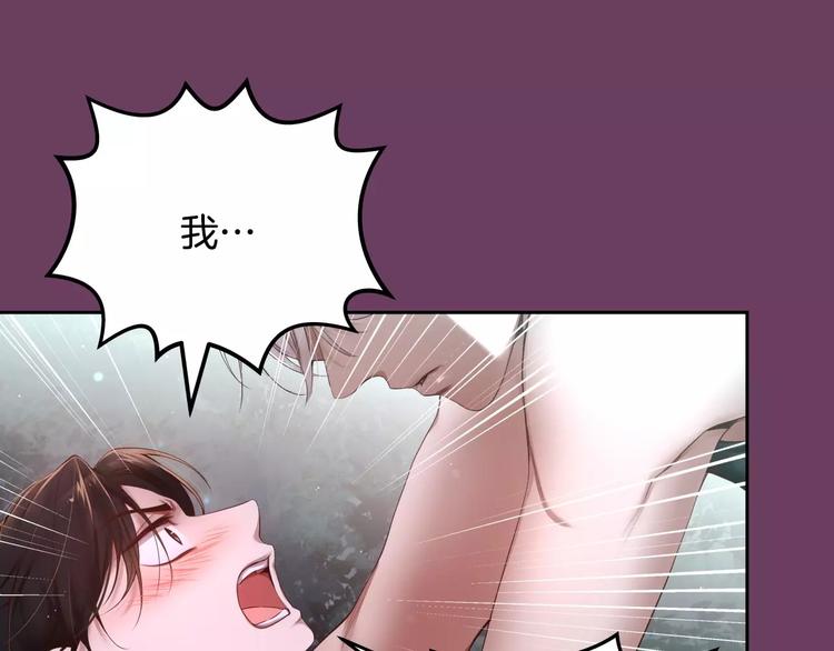 第5话 我就像个笨蛋一样160
