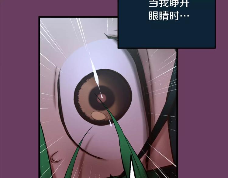 第1话 他是这种人！？196