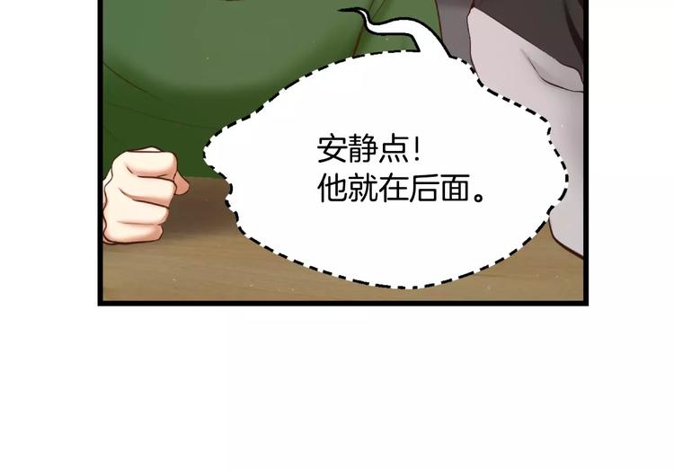 第1话 他是这种人！？99