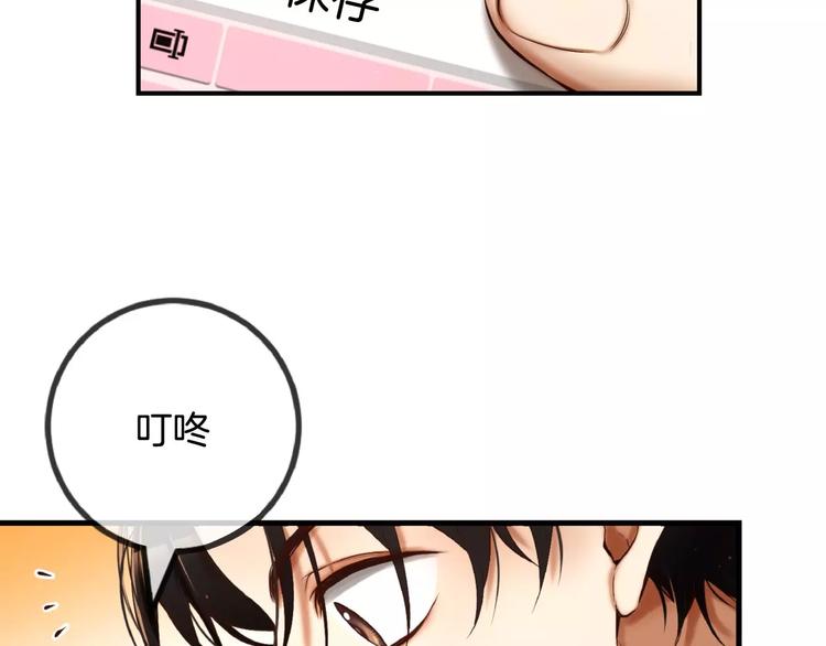 第4话 怎麽会有这种混蛋43