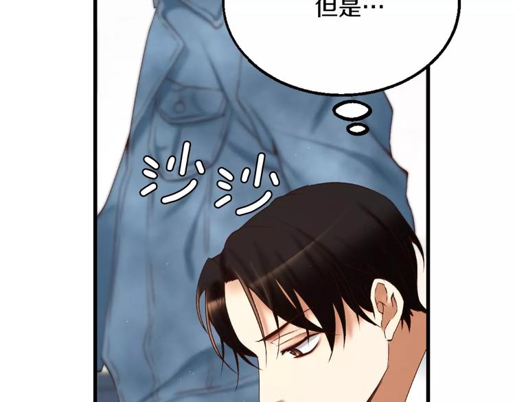 第1话 他是这种人！？114