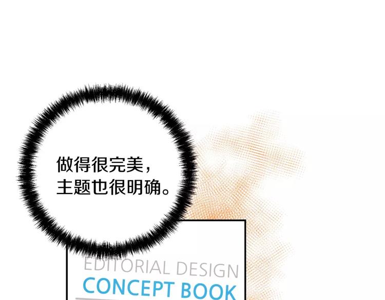 第4话 怎麽会有这种混蛋123