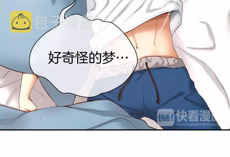第1话 他是这种人！？17