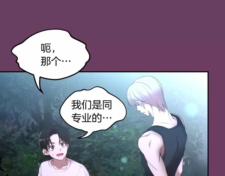 第1话 他是这种人！？224