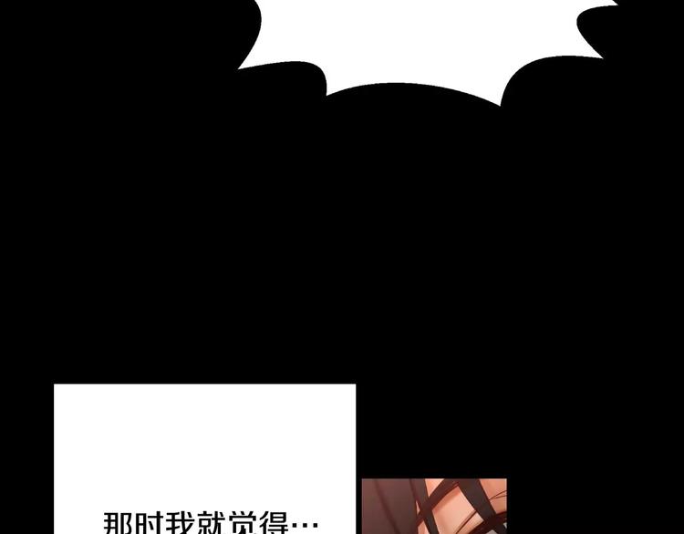 第3话 不要回想起来159