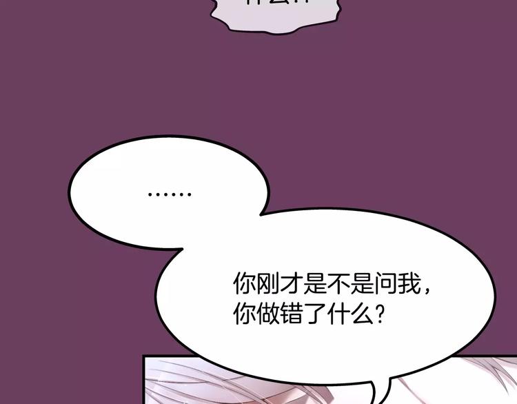 第5话 我就像个笨蛋一样217