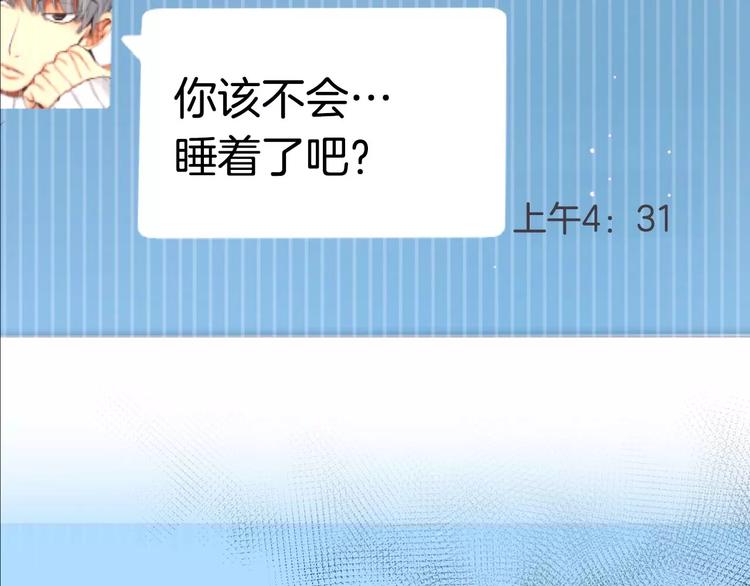 第4话 怎麽会有这种混蛋229