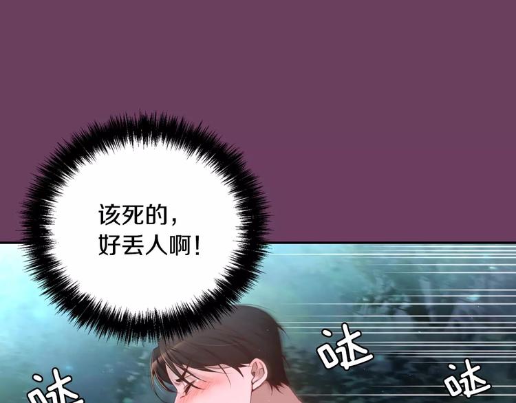 第5话 我就像个笨蛋一样176