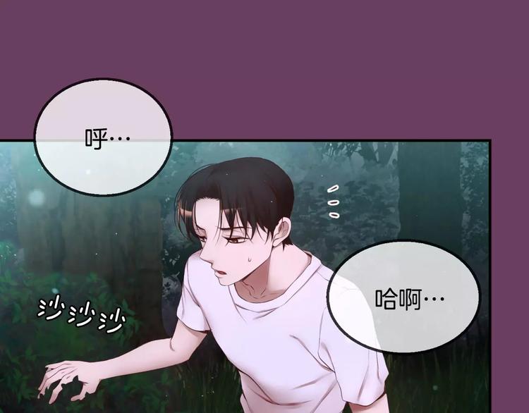 第5话 我就像个笨蛋一样182