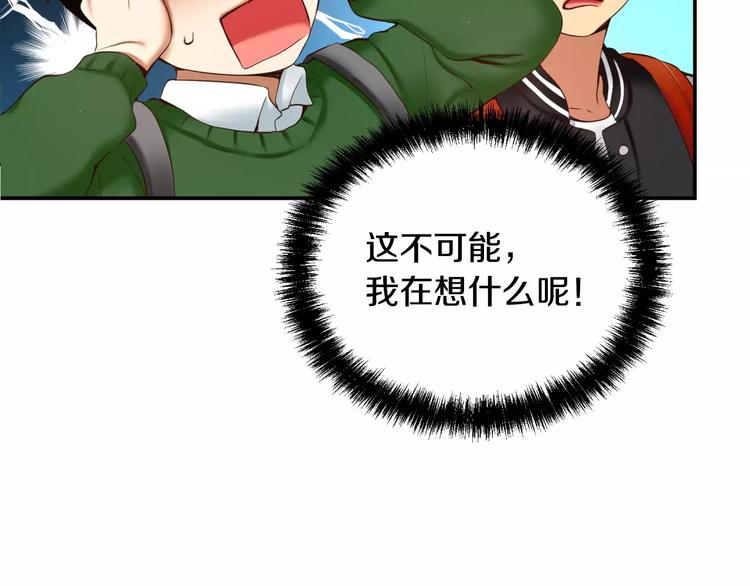 第3话 不要回想起来114