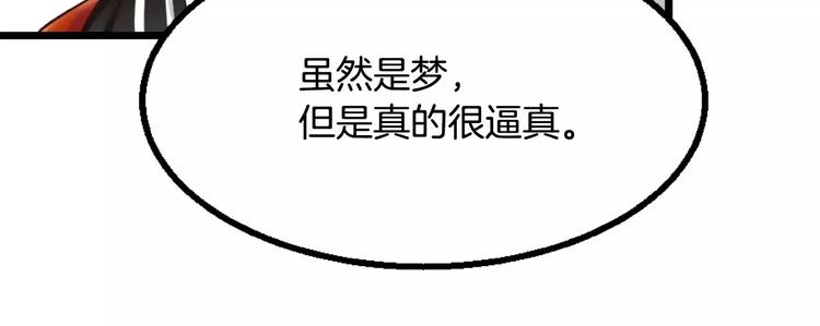 第1话 他是这种人！？188