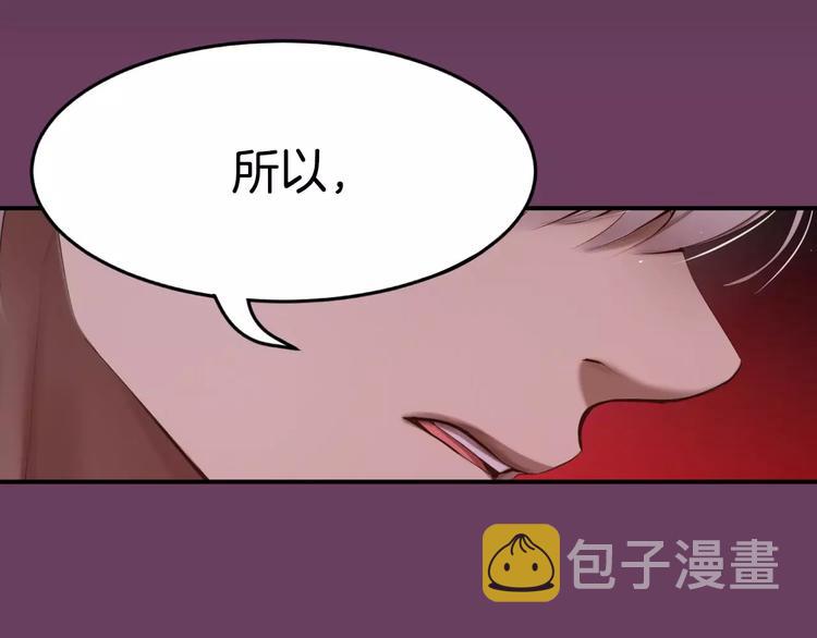 第2话 这里太黑了171
