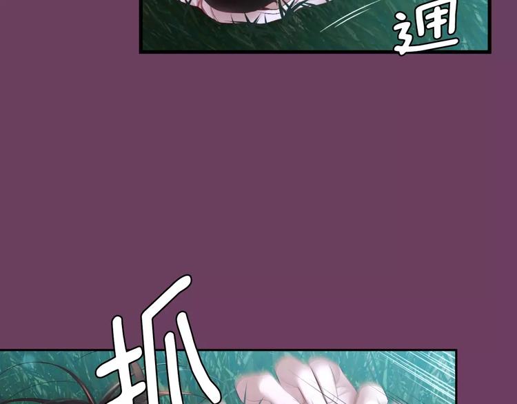 第5话 我就像个笨蛋一样137