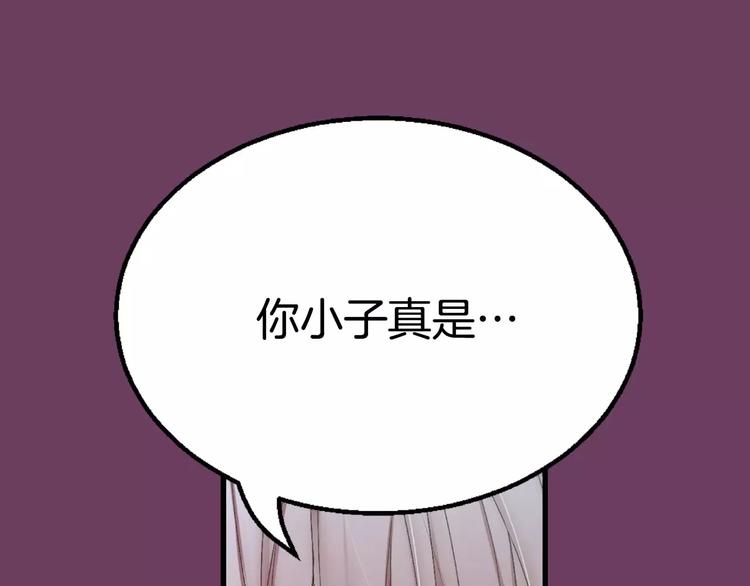 第5话 我就像个笨蛋一样144