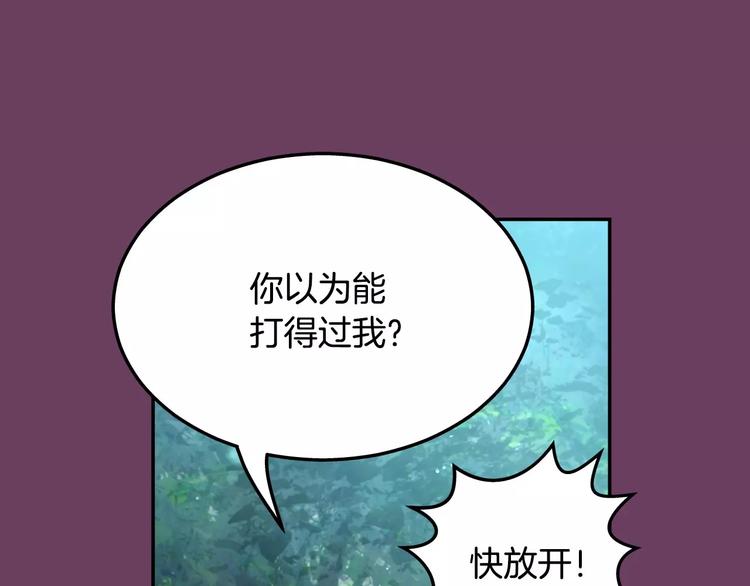 第5话 我就像个笨蛋一样148
