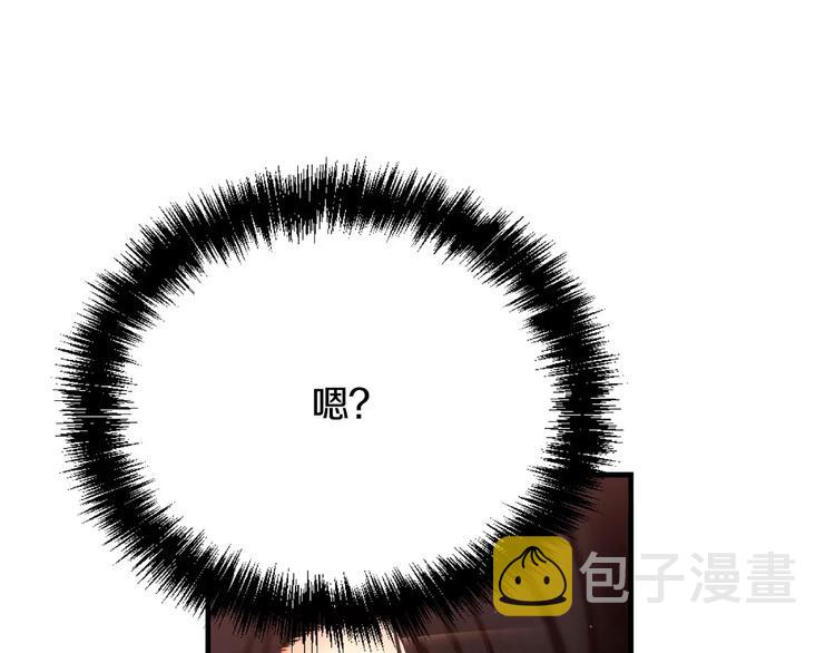 第4话 怎麽会有这种混蛋55