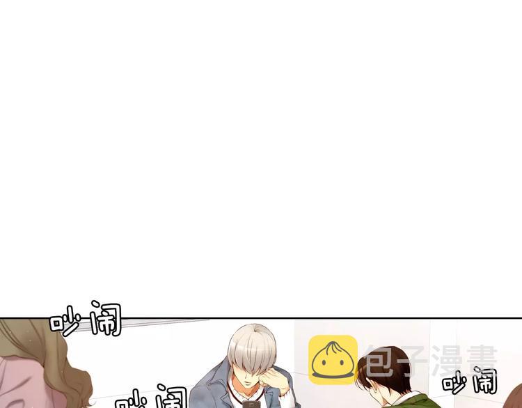 第4话 怎麽会有这种混蛋3