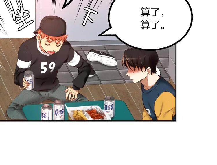 第5话 我就像个笨蛋一样78