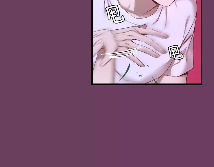第5话 我就像个笨蛋一样99