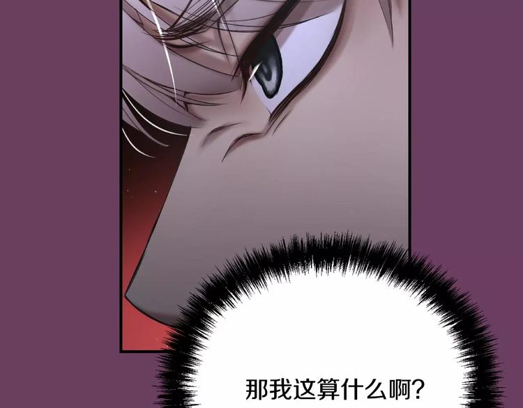 第2话 这里太黑了52