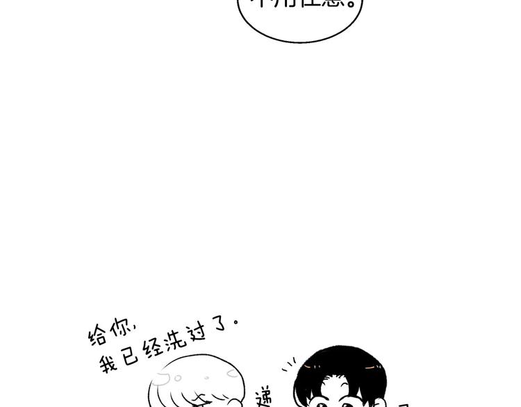 贫民窟的宝藏1 假如同居24
