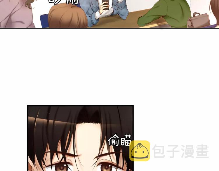 第4话 怎麽会有这种混蛋4