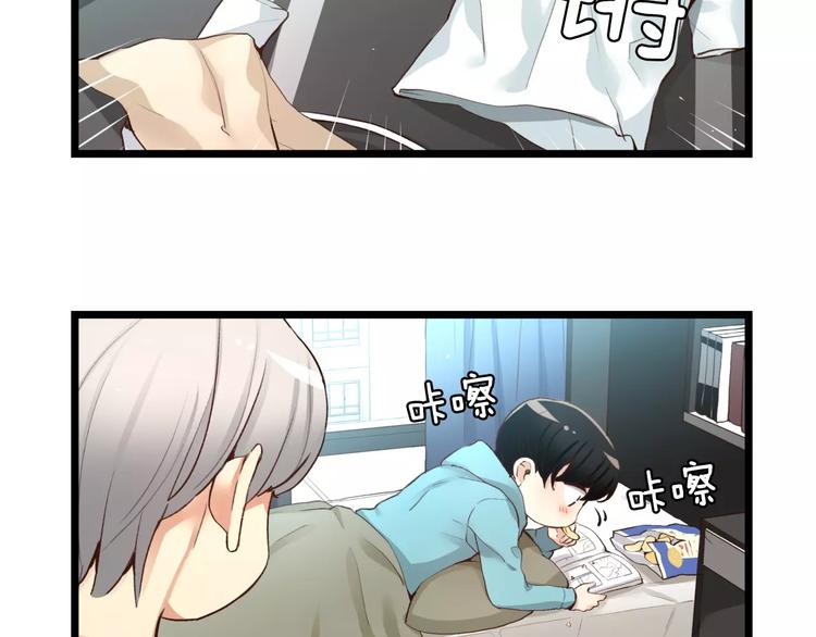 贫民窟的宝藏1 假如同居15