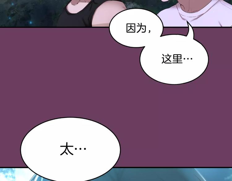第2话 这里太黑了73