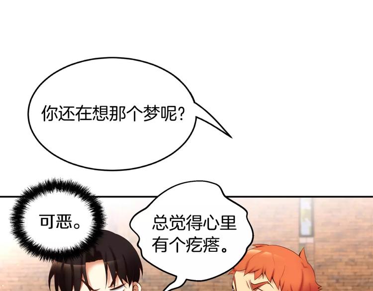 第3话 不要回想起来129