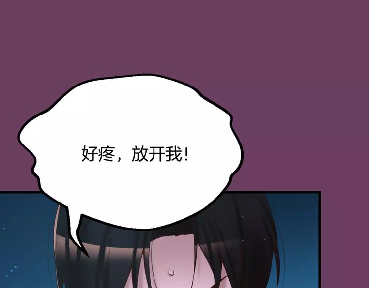 第3话 不要回想起来47