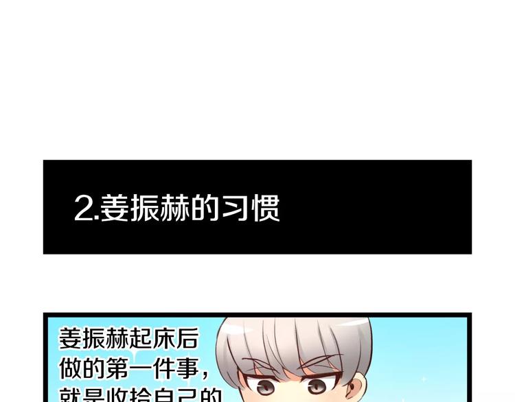 贫民窟的宝藏1 假如同居8