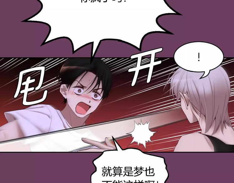 第3话 不要回想起来29