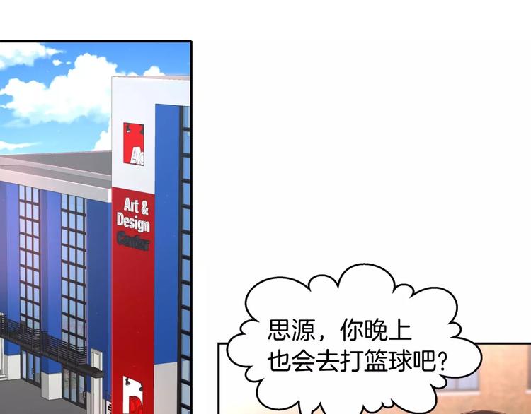 第1话 他是这种人！？145