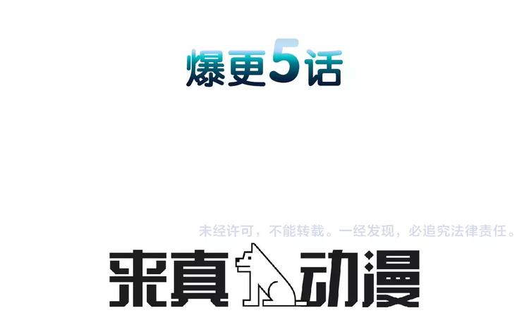 序章 失忆的我和依旧铭记的你63
