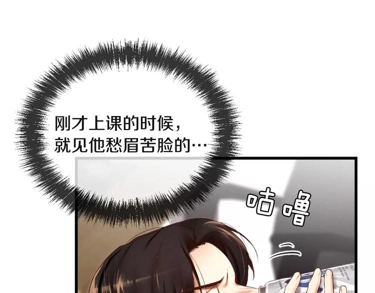 第5话 我就像个笨蛋一样74