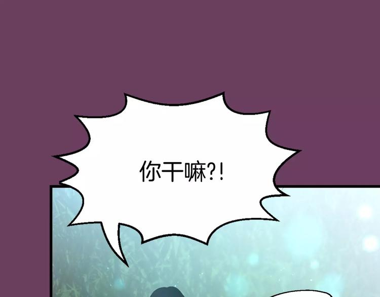 第2话 这里太黑了11