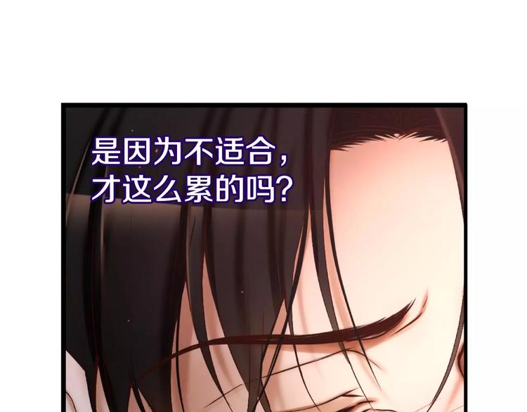第4话 怎麽会有这种混蛋180