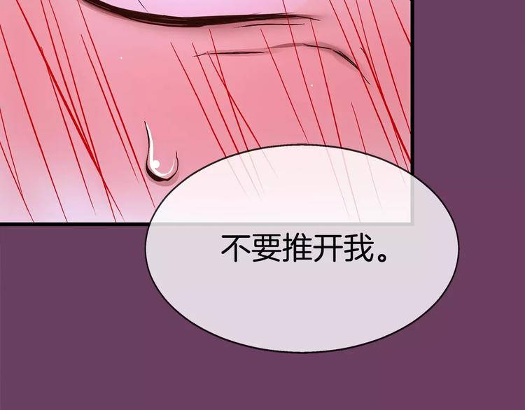 序章 失忆的我和依旧铭记的你34