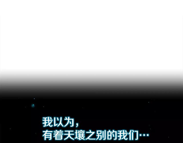 序章 失忆的我和依旧铭记的你10